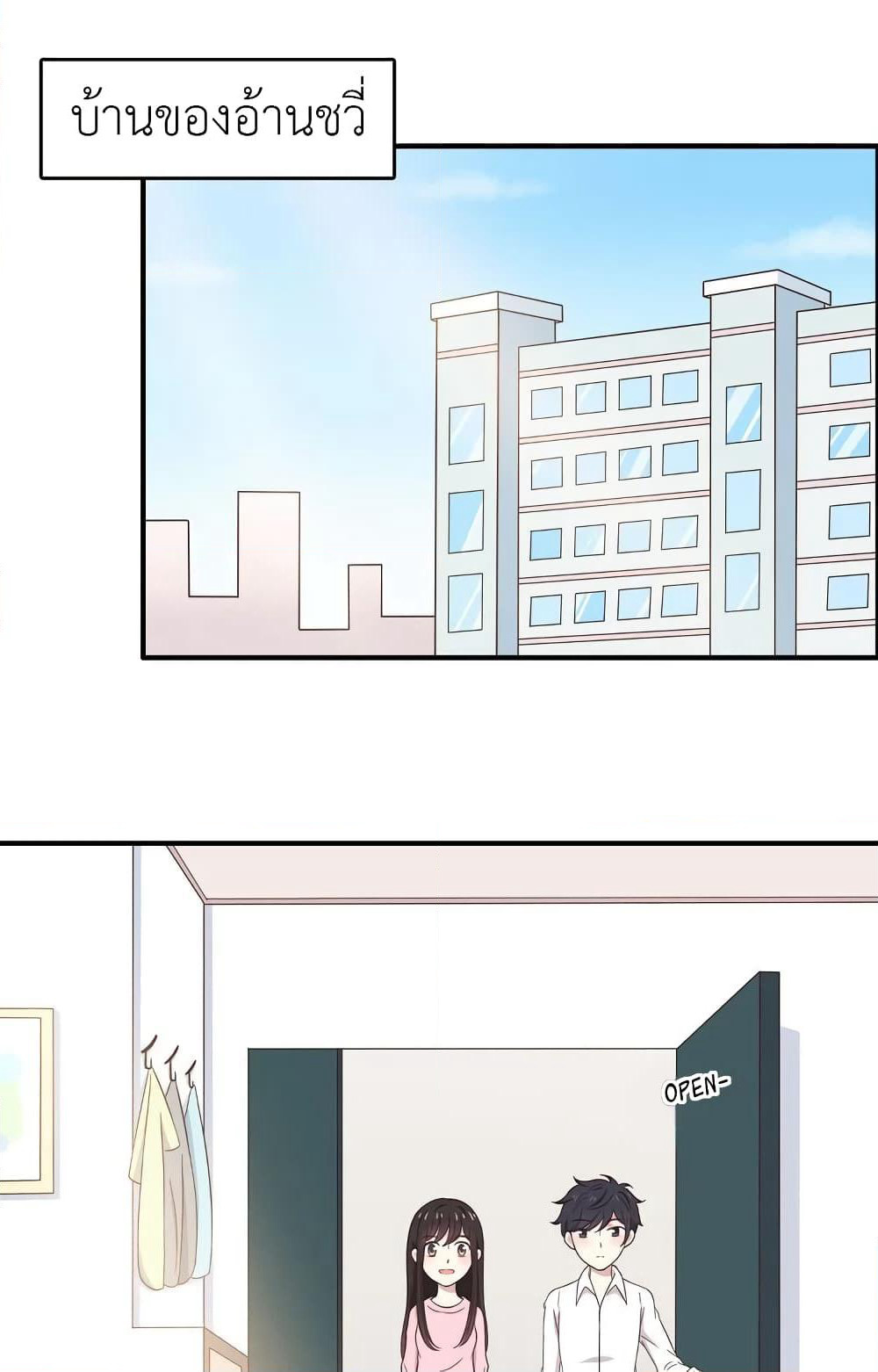 IF Future page 9