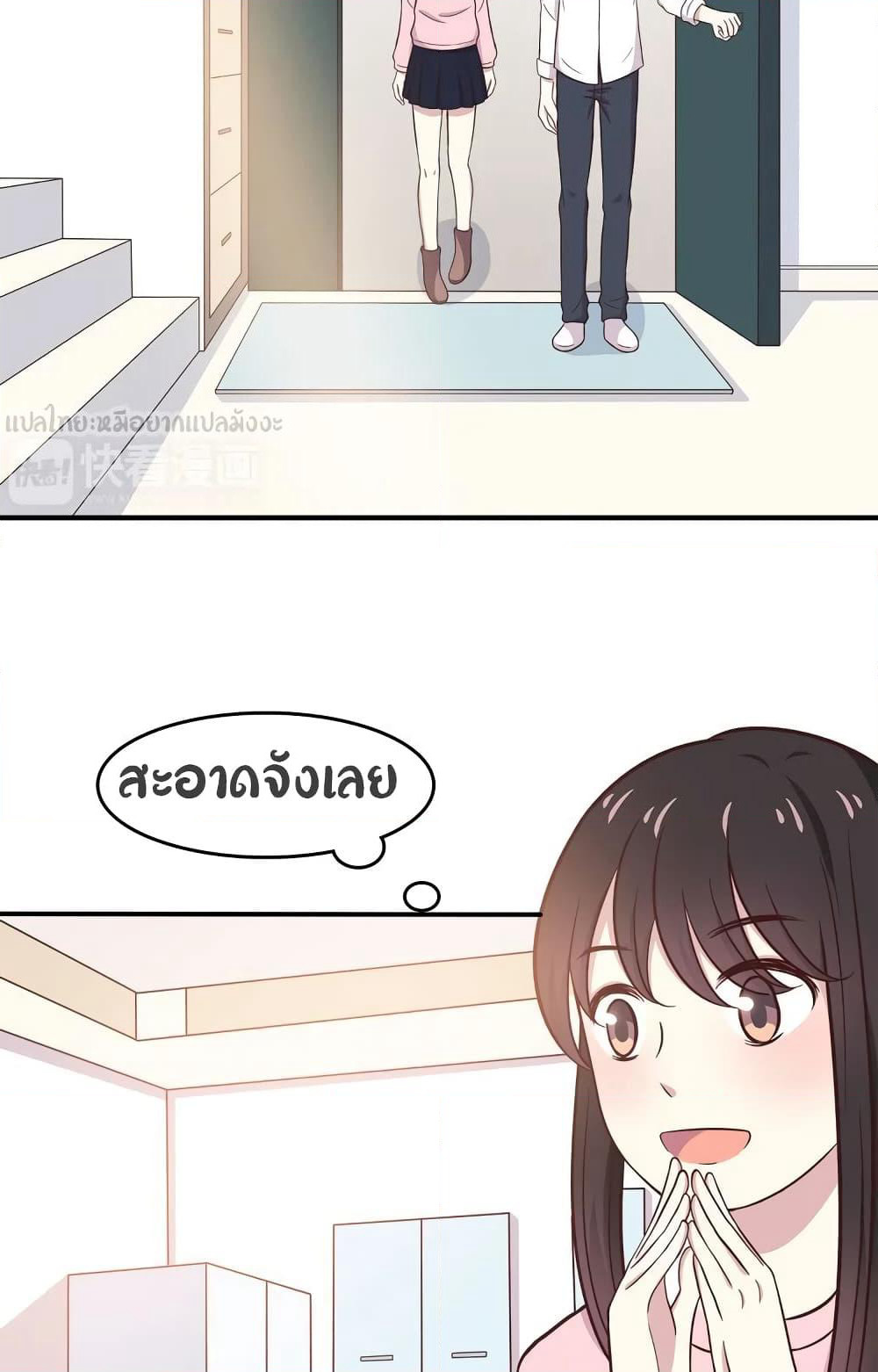 IF Future page 10