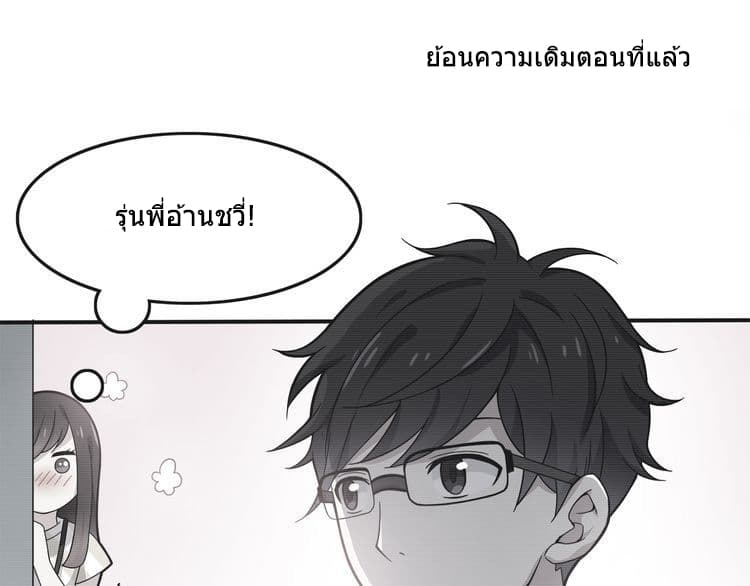 IF Future page 2