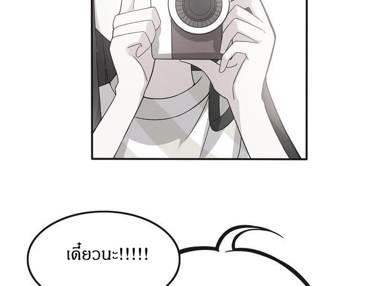 IF Future page 5