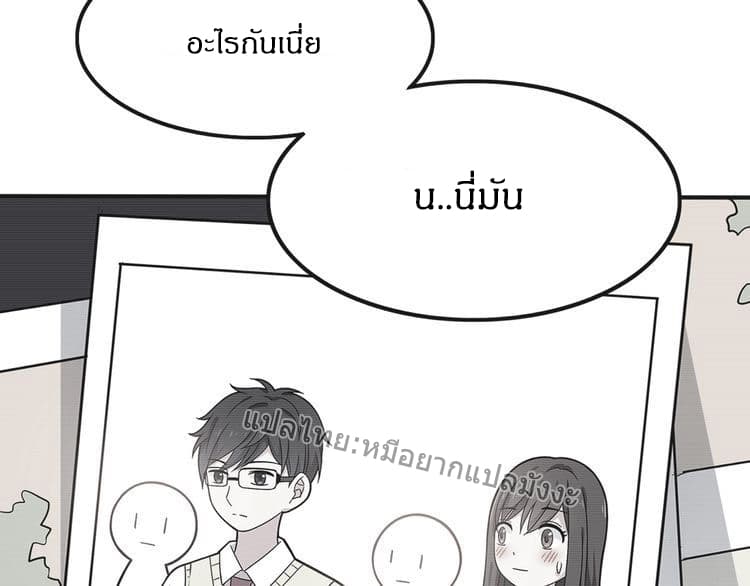 IF Future page 7