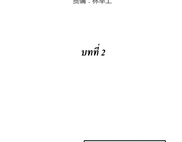 IF Future page 10