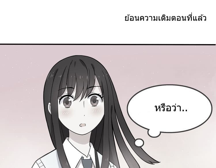 IF Future page 2