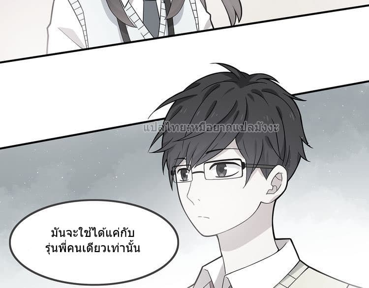 IF Future page 3