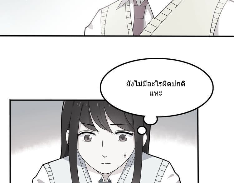 IF Future page 4