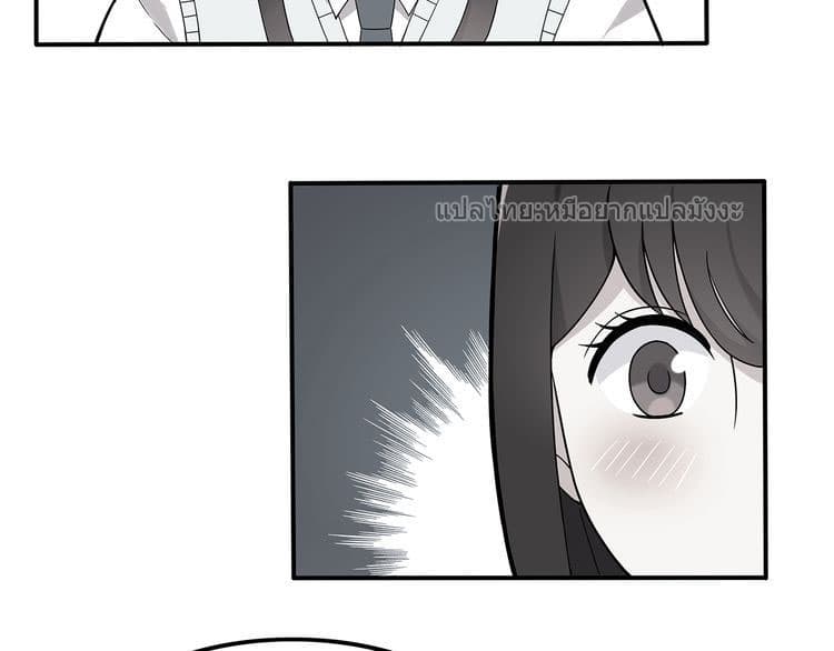 IF Future page 5