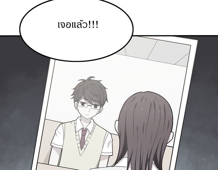 IF Future page 6