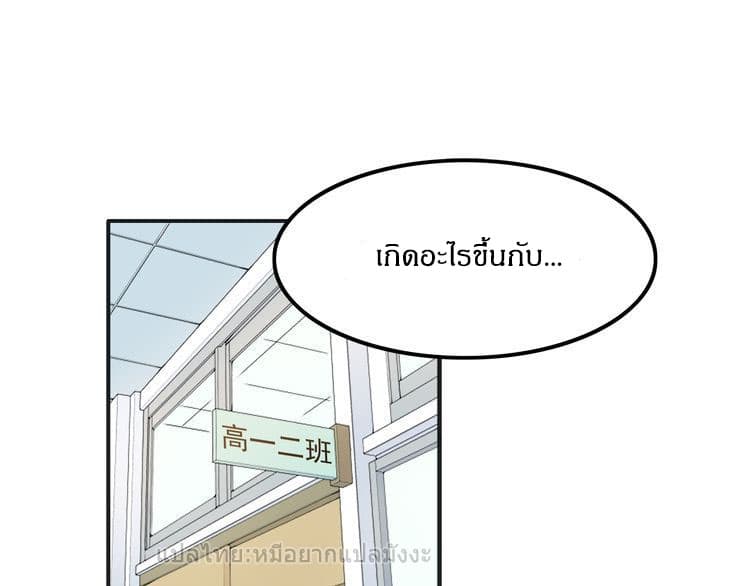 IF Future page 10