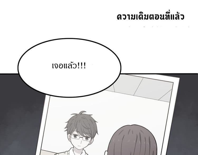 IF Future page 3