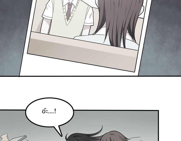 IF Future page 4