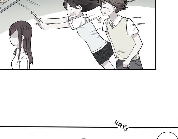 IF Future page 5