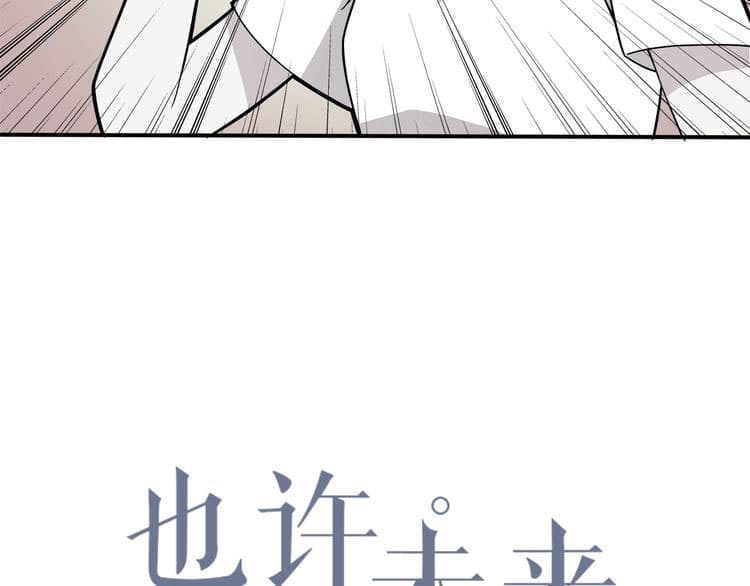 IF Future page 9
