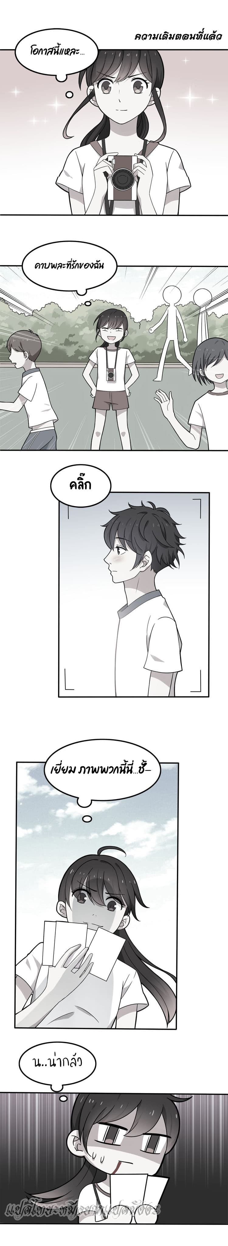 IF Future page 2