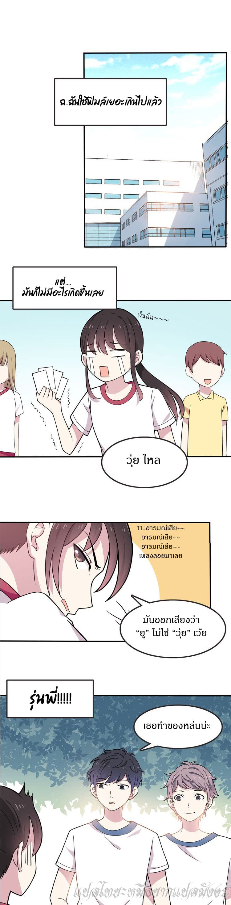 IF Future page 4