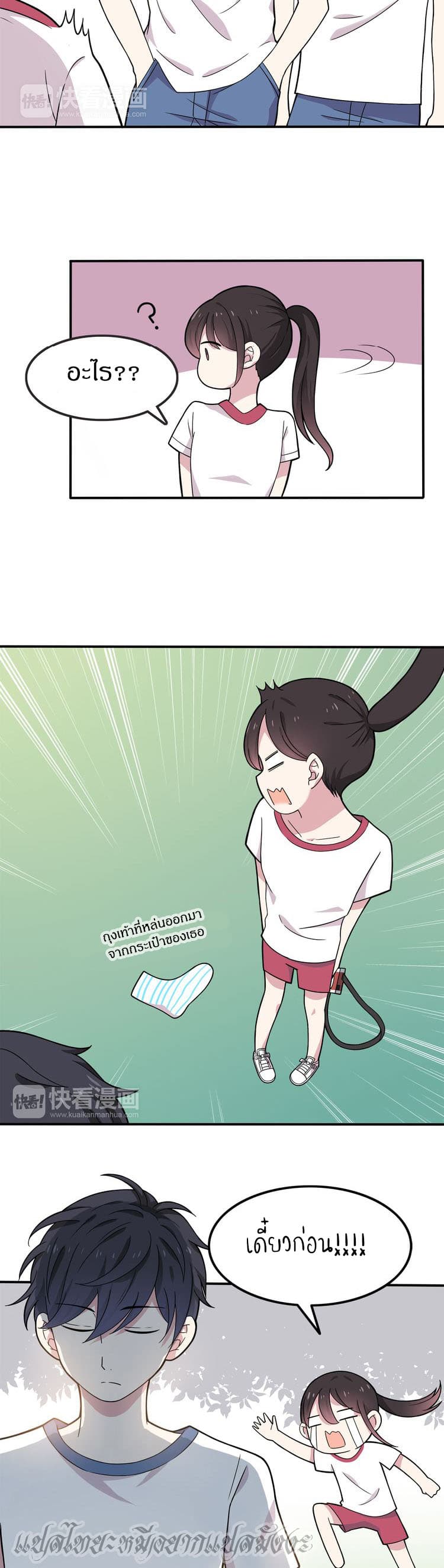 IF Future page 5