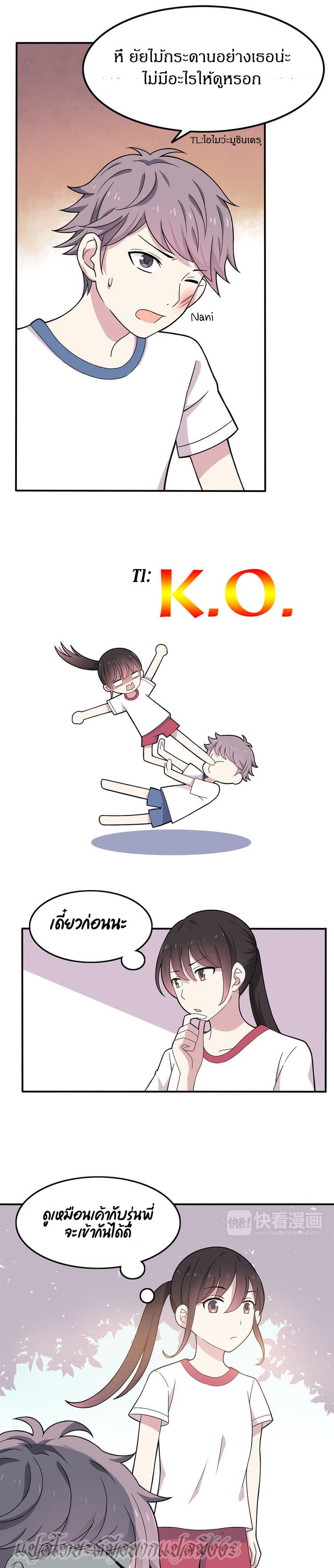 IF Future page 8
