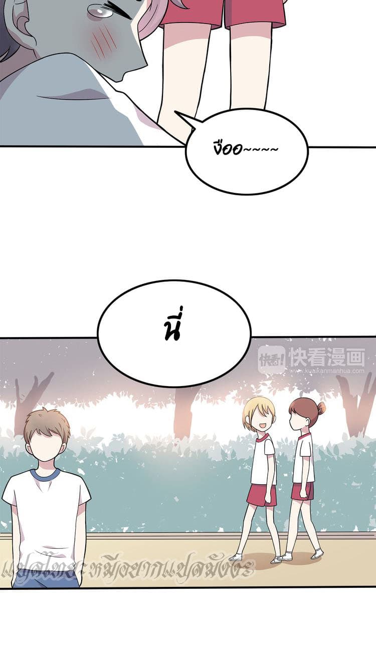 IF Future page 9