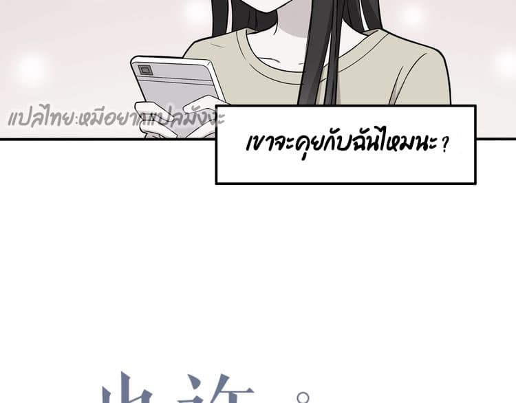 IF Future page 4