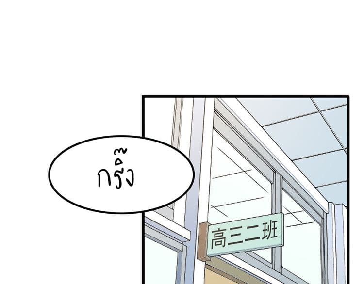 IF Future page 7