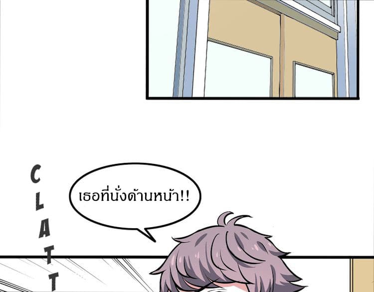 IF Future page 8