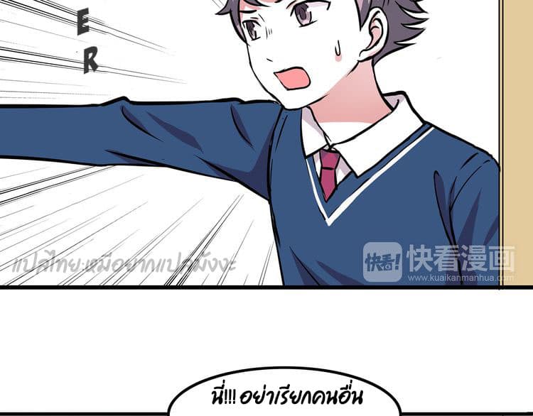 IF Future page 9