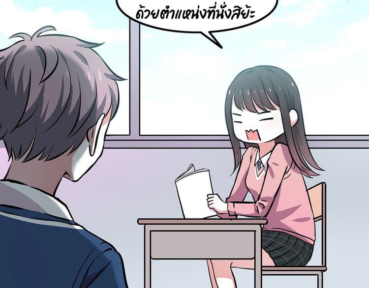 IF Future page 10
