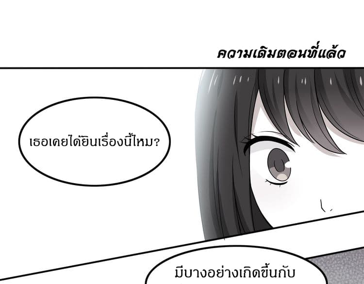 IF Future page 1