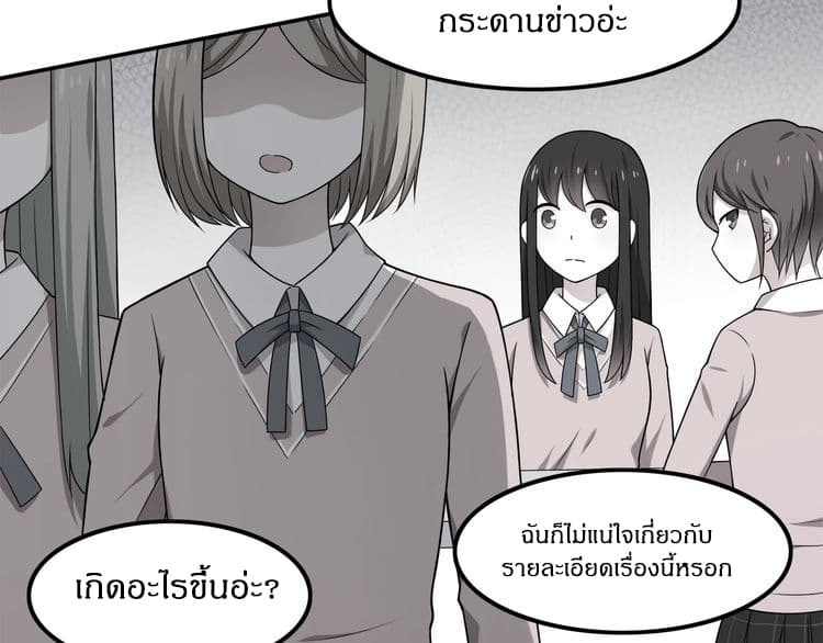 IF Future page 2