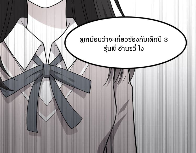 IF Future page 4