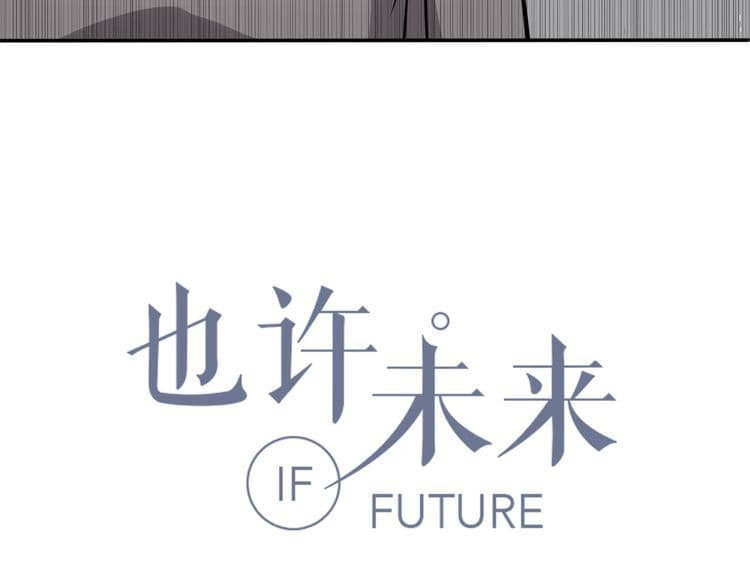 IF Future page 5