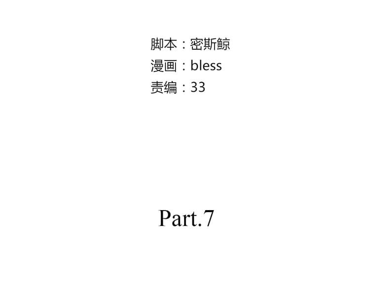 IF Future page 6