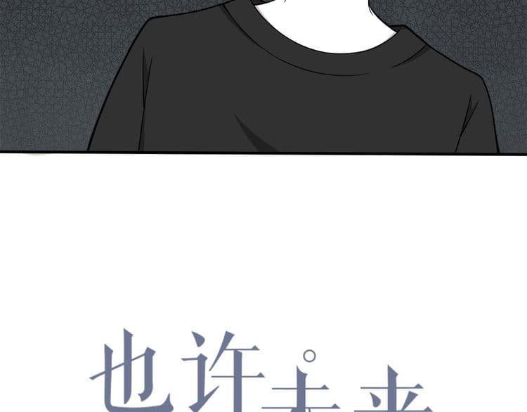 IF Future page 7