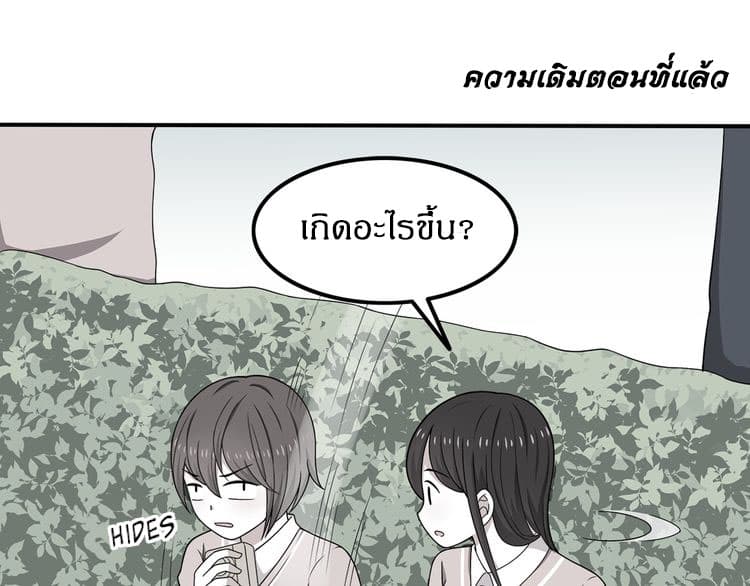 IF Future page 2