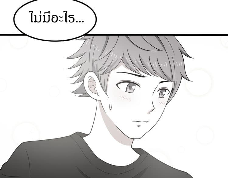 IF Future page 4