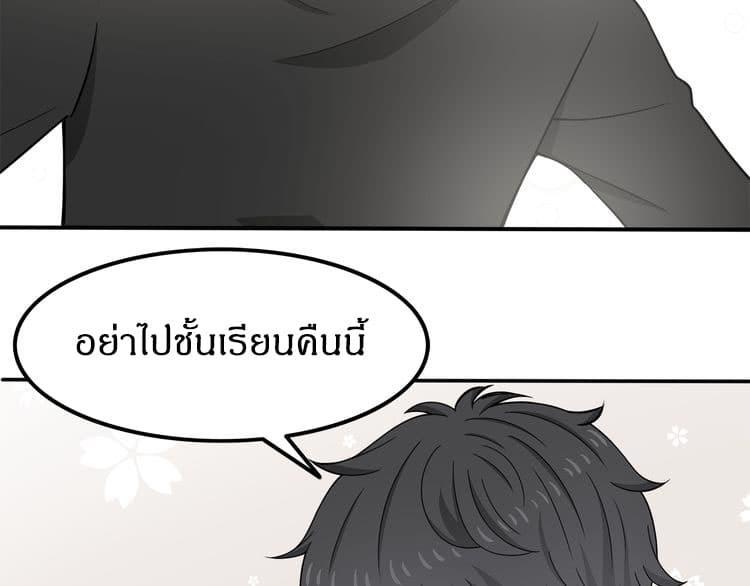 IF Future page 5