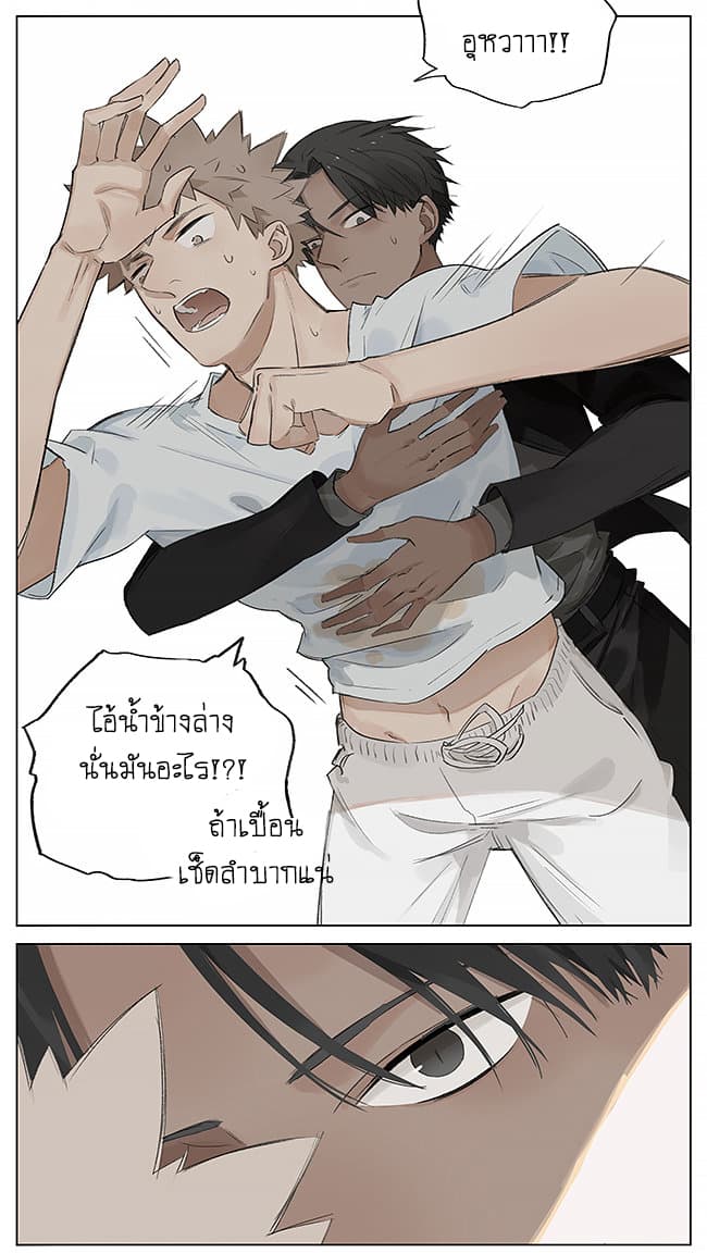 If I Can Speak page 4