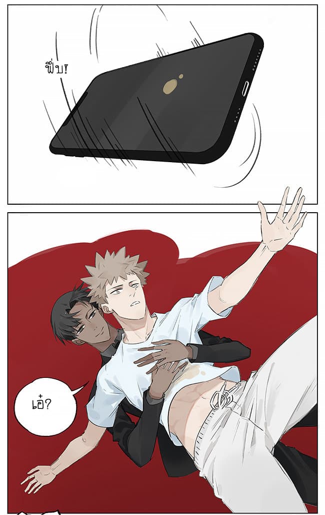 If I Can Speak page 5