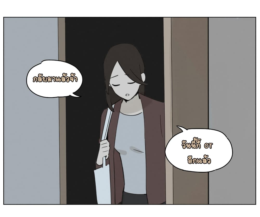 If I Can Speak page 9