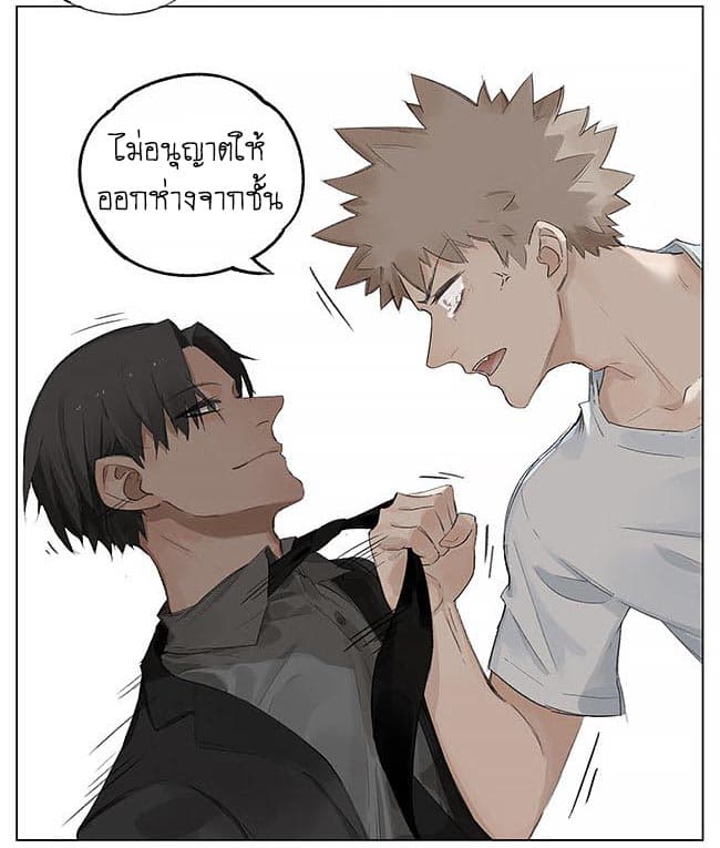 If I Can Speak page 9