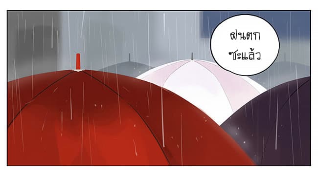 If I Can Speak page 1