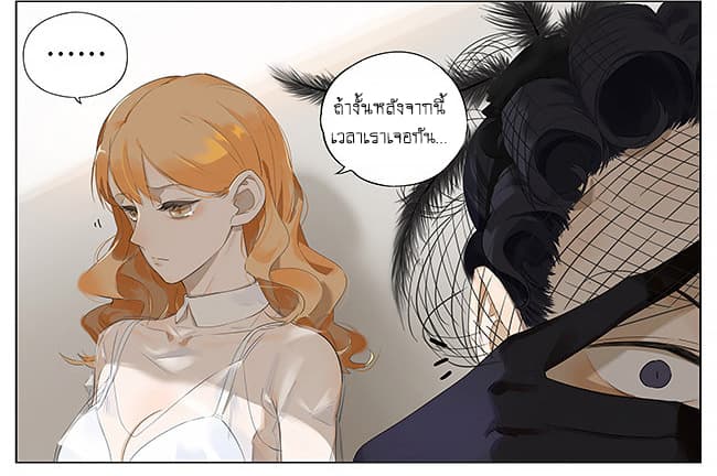 If I Can Speak page 6
