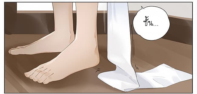 If I Can Speak page 8