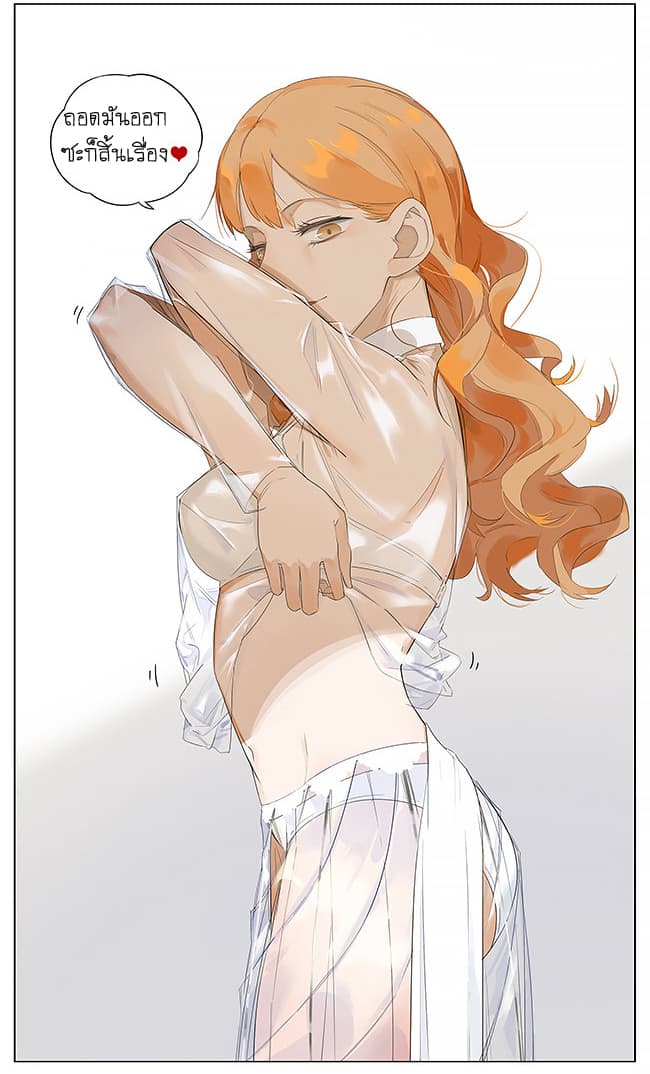If I Can Speak page 9