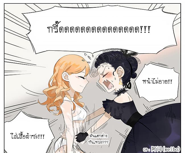 If I Can Speak page 10