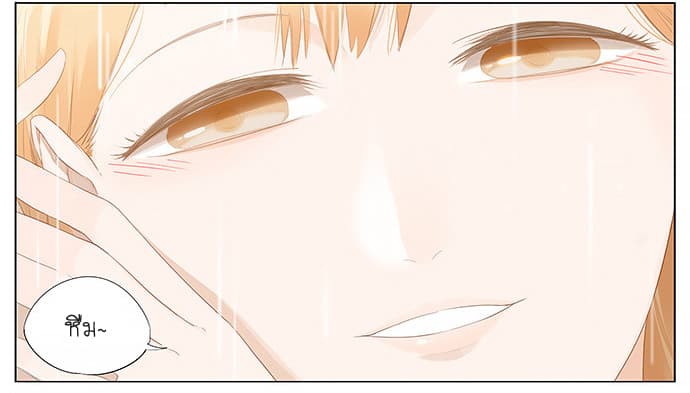If I Can Speak page 9
