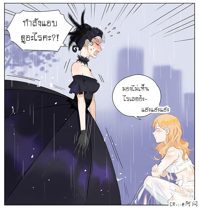 If I Can Speak page 10
