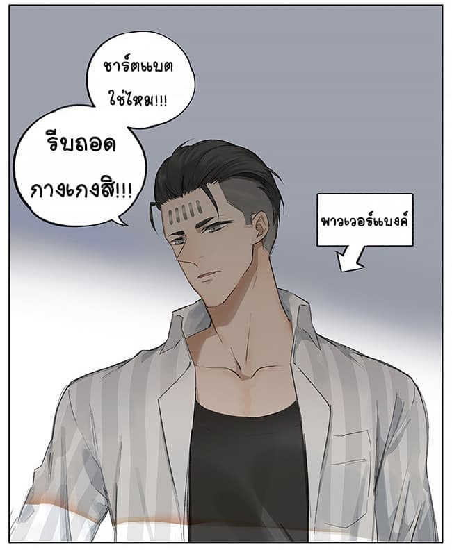 If I Can Speak page 2