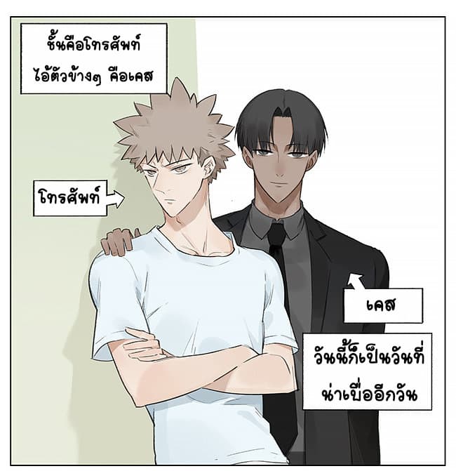If I Can Speak page 1