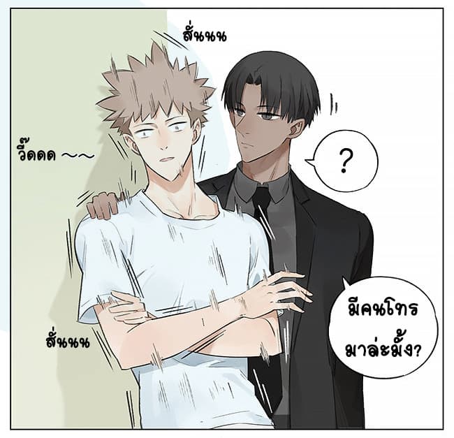 If I Can Speak page 3
