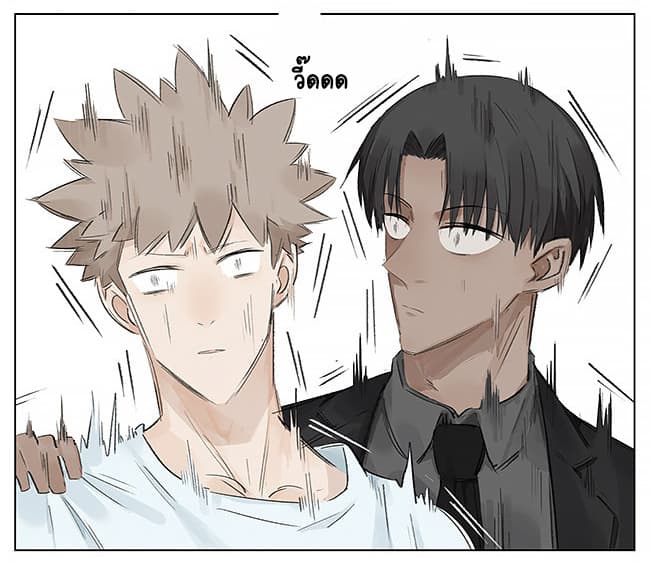 If I Can Speak page 4